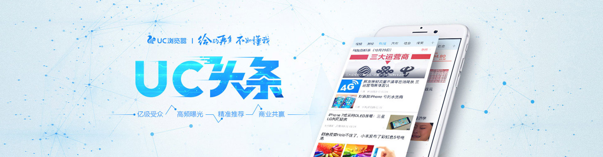 原州搜索开户返点